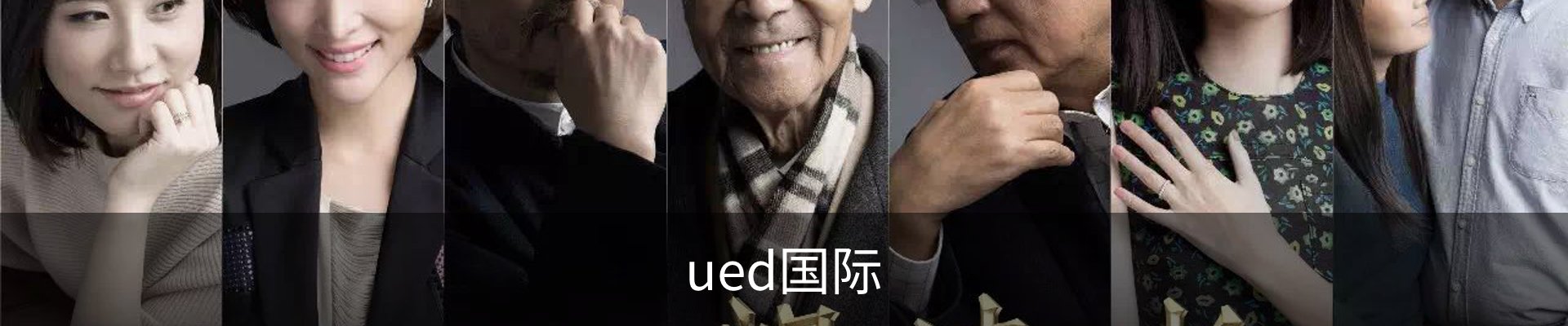 UED·(国际) - 官网